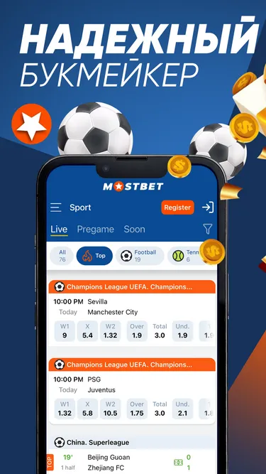 MostBet™ Screenshot