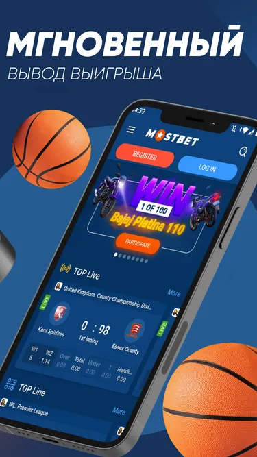 MostBet™ Screenshot