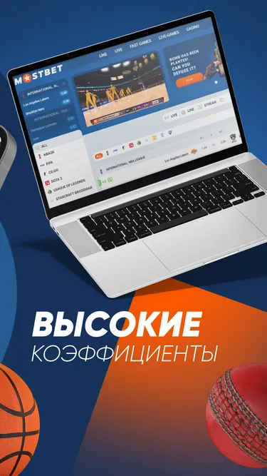 MostBet™ Screenshot